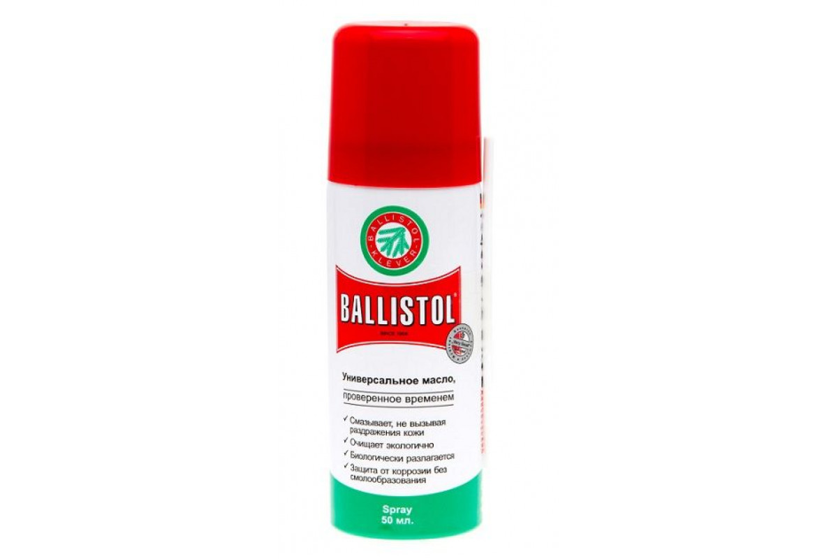 Масло оружейное Ballistol спрей (50 мл)